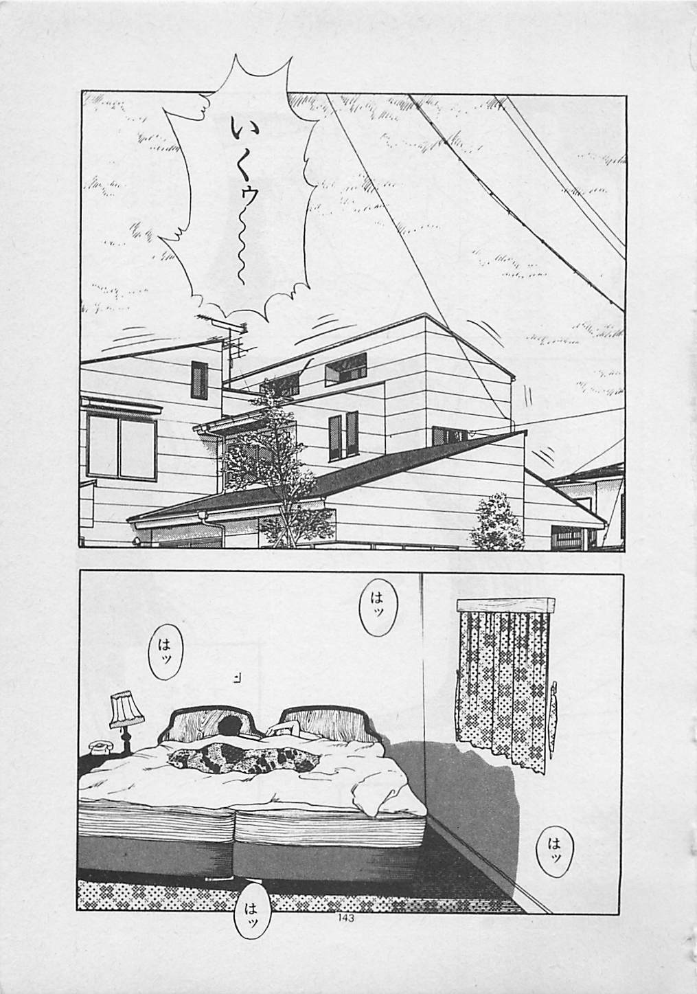 [薬師丸ひろし] キッスのままで