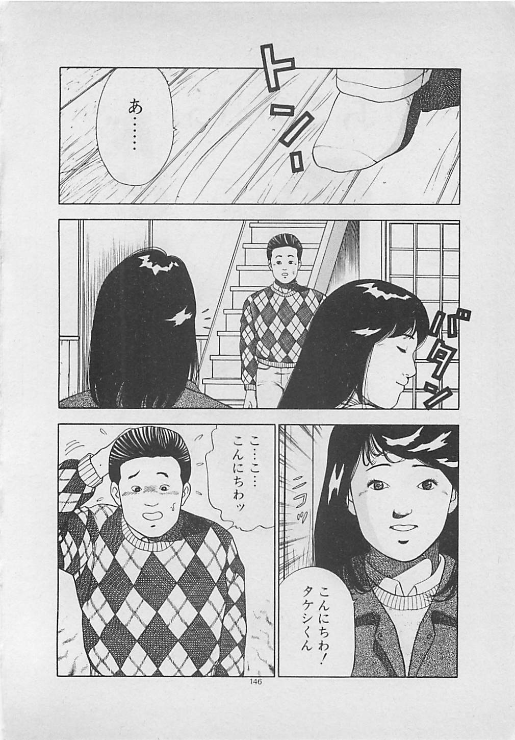 [薬師丸ひろし] キッスのままで