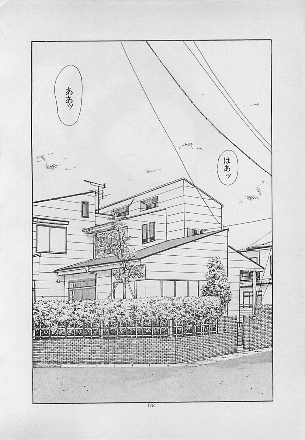 [薬師丸ひろし] キッスのままで