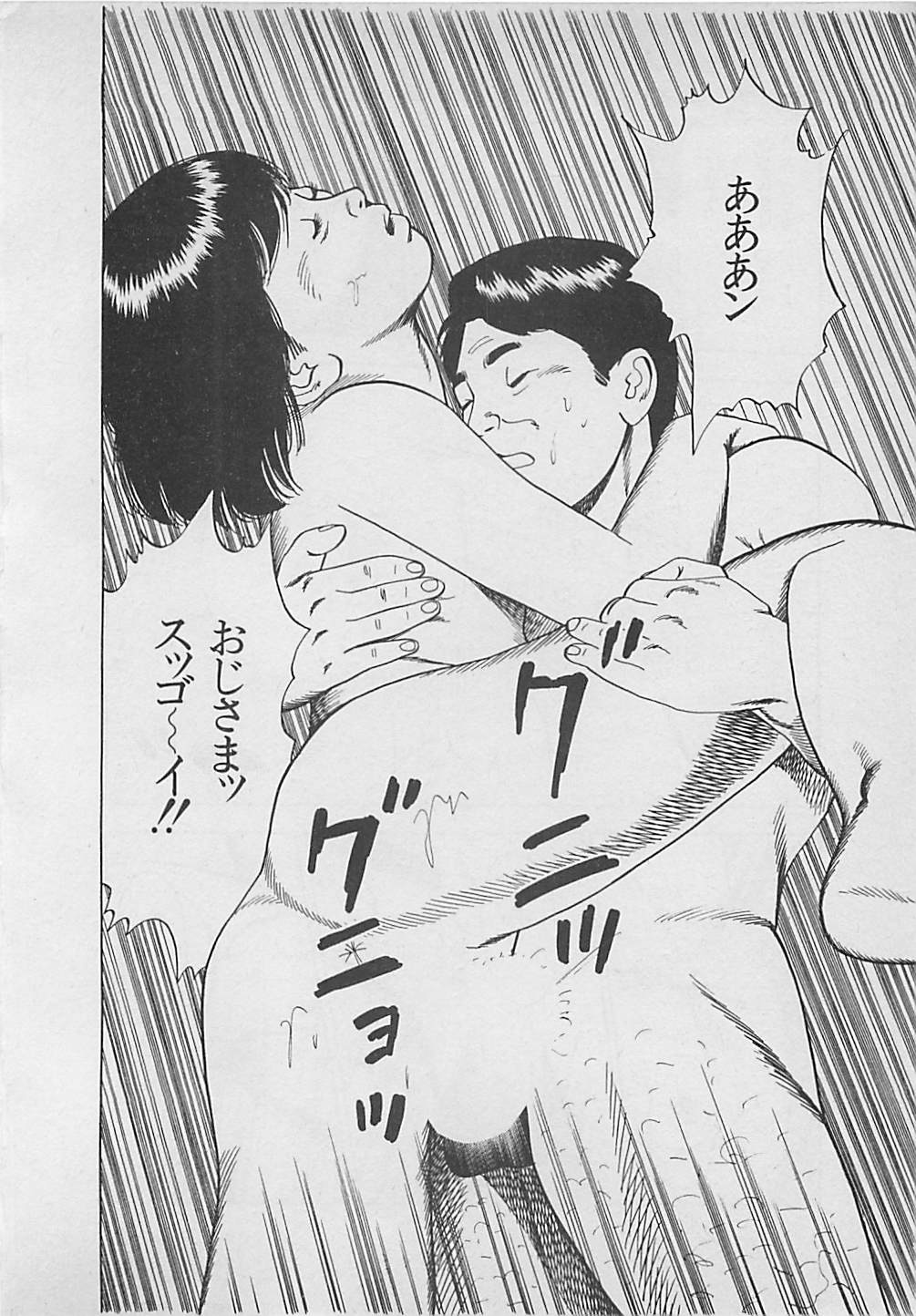 [薬師丸ひろし] キッスのままで