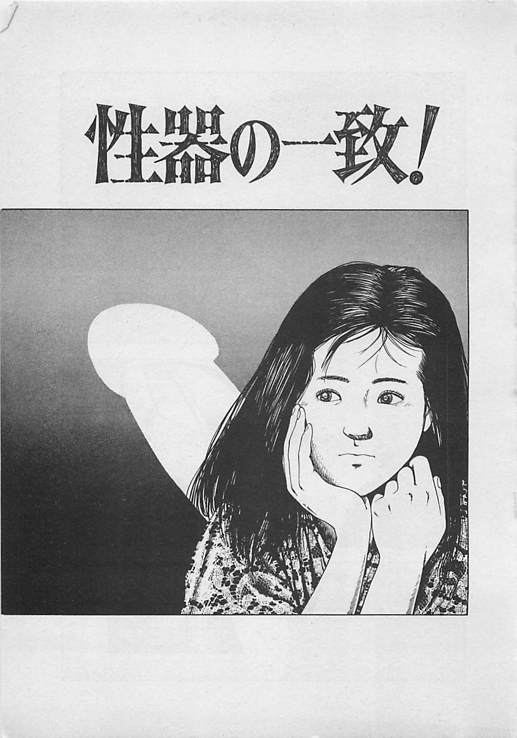 [薬師丸ひろし] キッスのままで