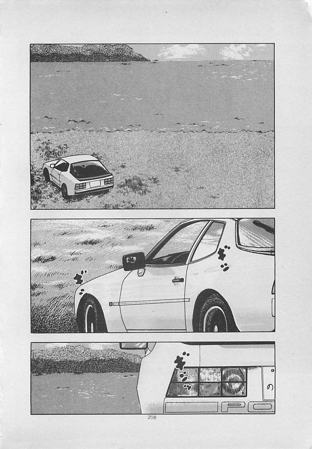 [薬師丸ひろし] キッスのままで