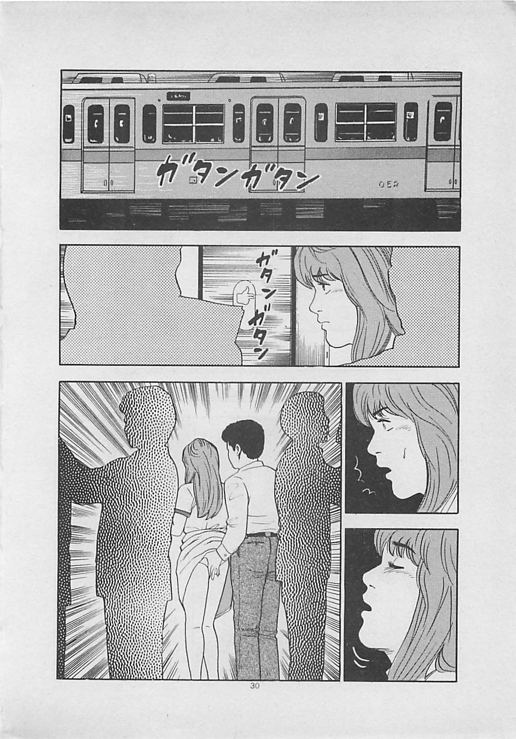 [薬師丸ひろし] キッスのままで