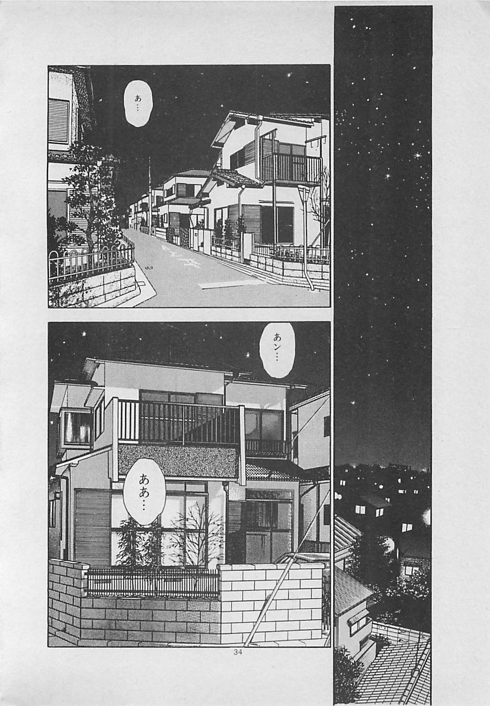 [薬師丸ひろし] キッスのままで