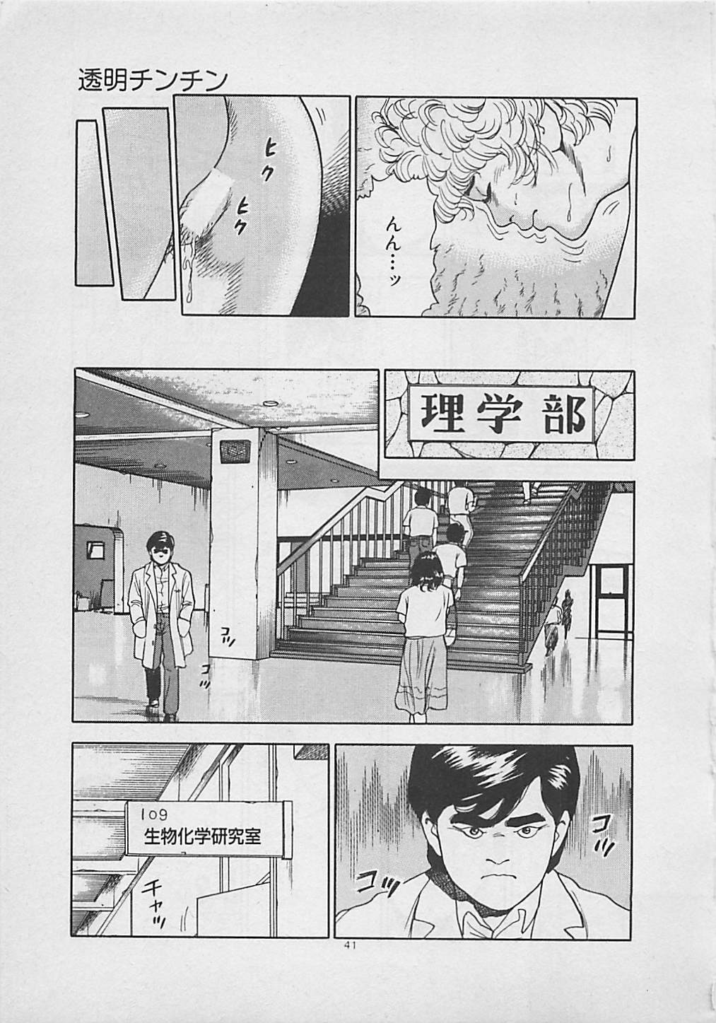 [薬師丸ひろし] キッスのままで