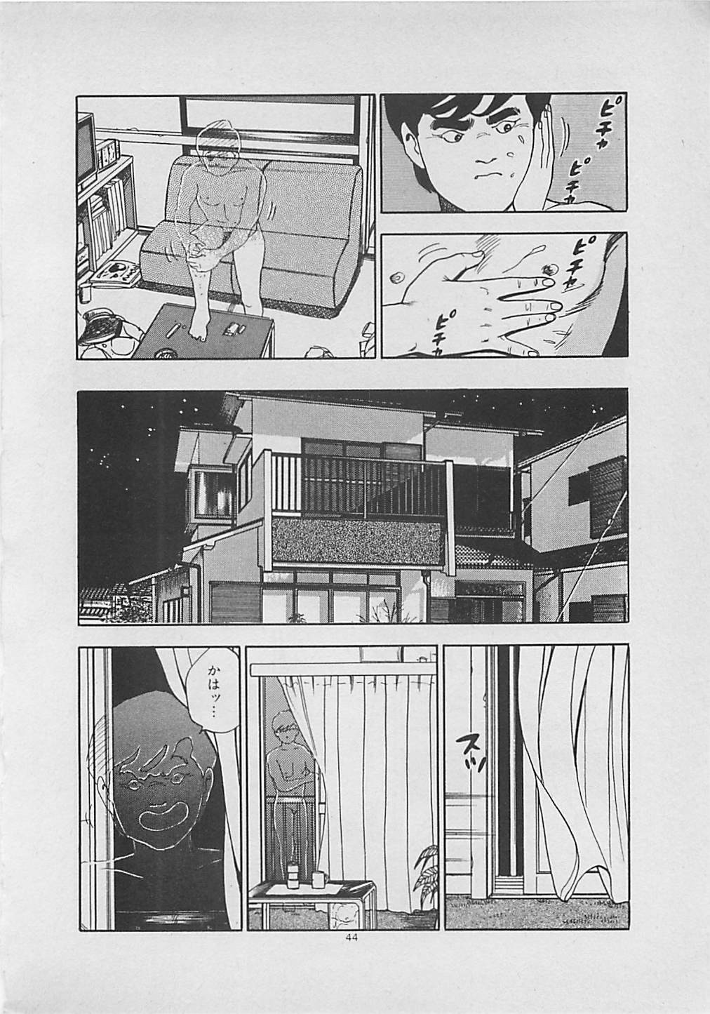 [薬師丸ひろし] キッスのままで