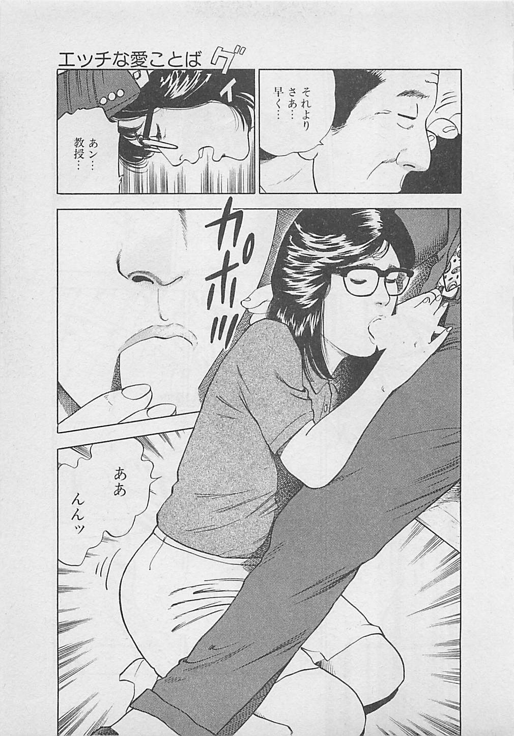 [薬師丸ひろし] キッスのままで