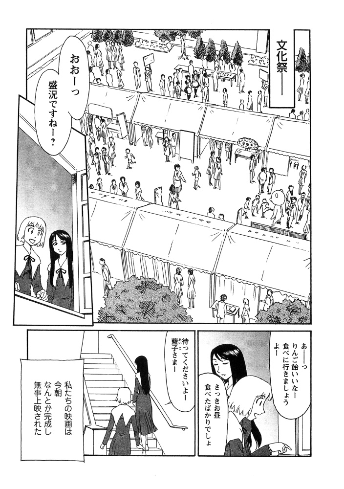 [すえひろがり] 花のいろ [ページ欠落]