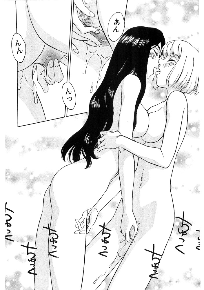 [すえひろがり] 花のいろ [ページ欠落]