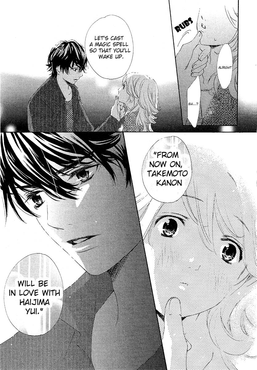 XXXレッスンストーリー01 [英語]