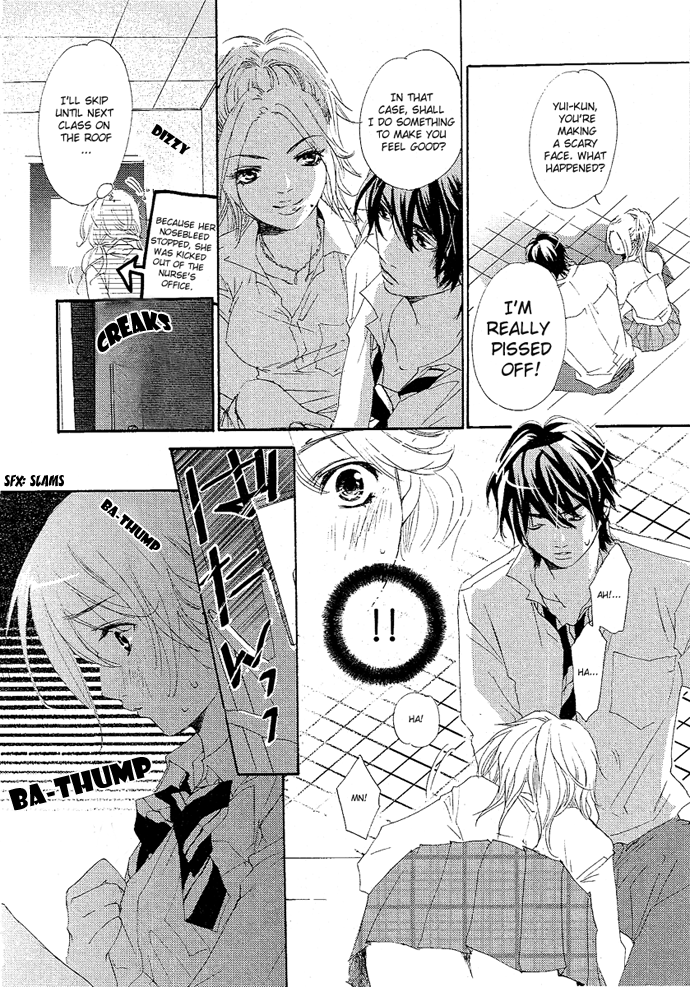 XXXレッスンストーリー01 [英語]