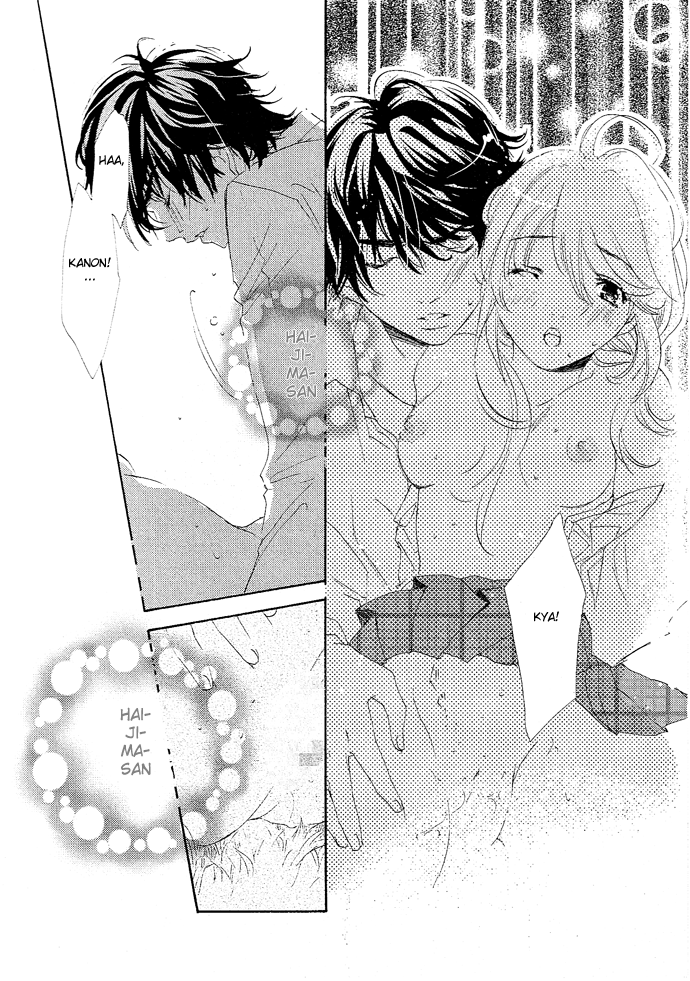 XXXレッスンストーリー01 [英語]