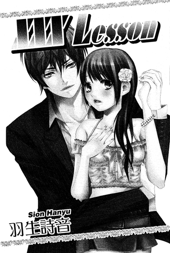 XXXレッスンストーリー01 [英語]