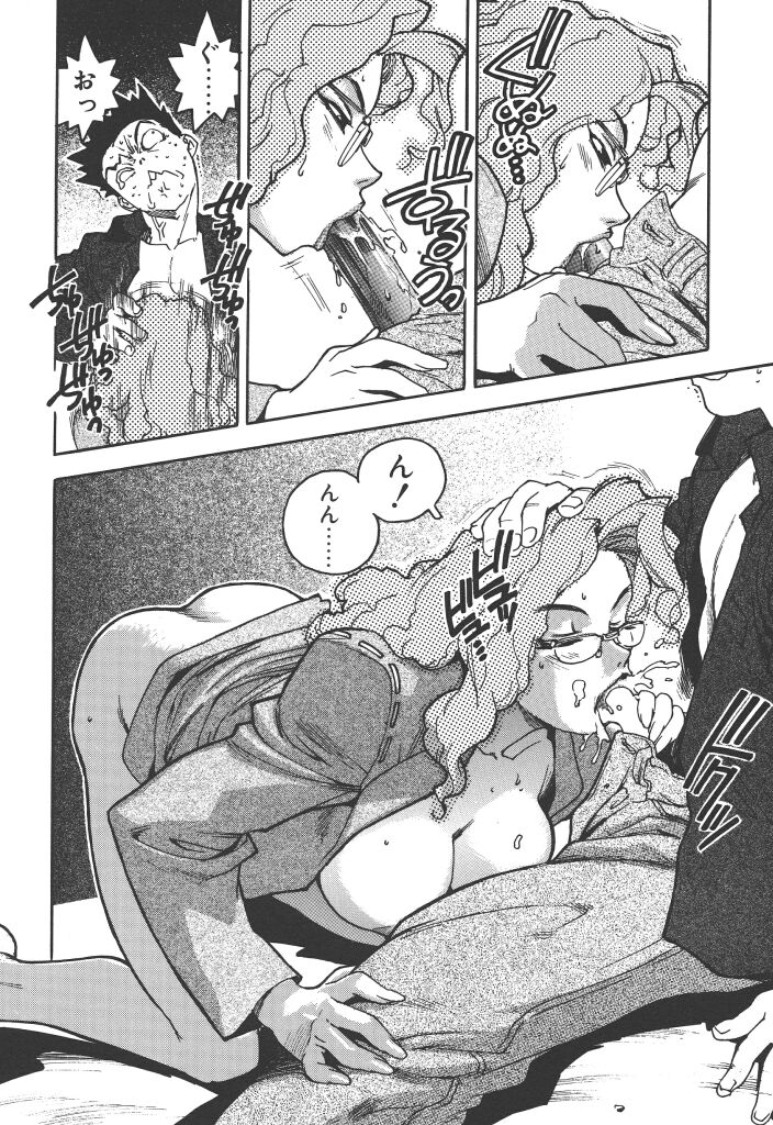 [ISUTOSHI] スラッと女