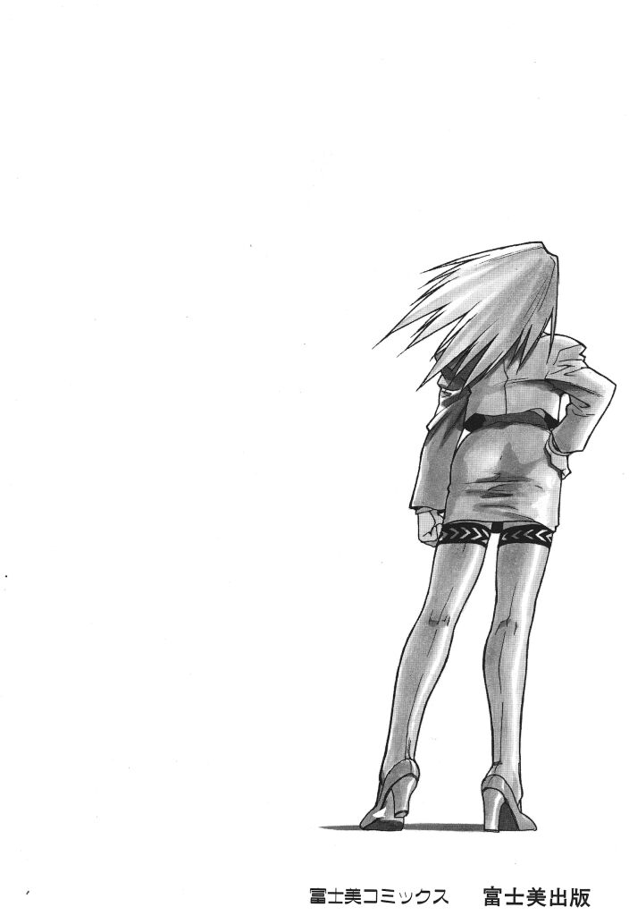 [ISUTOSHI] スラッと女