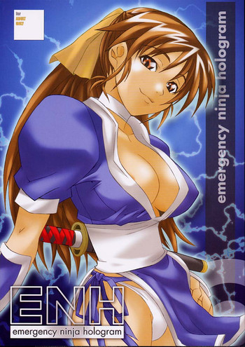 [UNI MATRIX ONE (位相同爆)] EMH emergency ninja hologram (デッド・オア・アライブ)