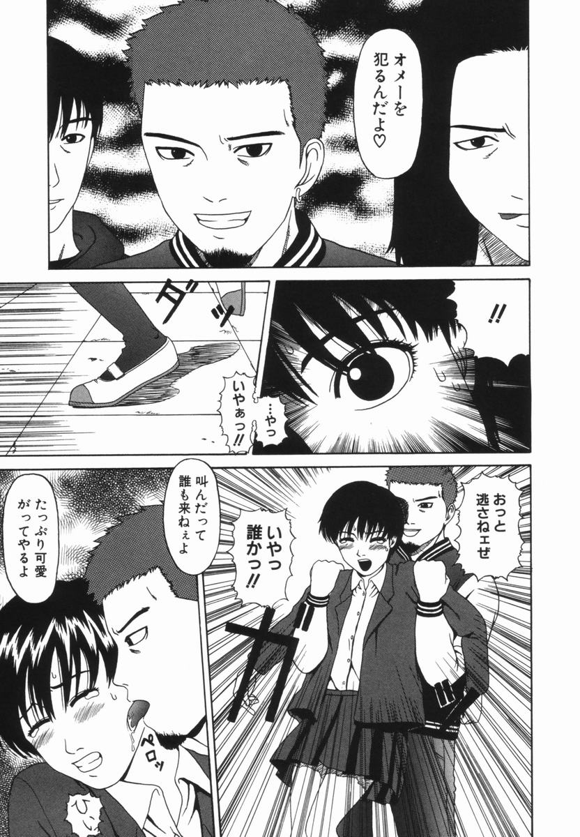 [天羽アヤノ] 喜び組