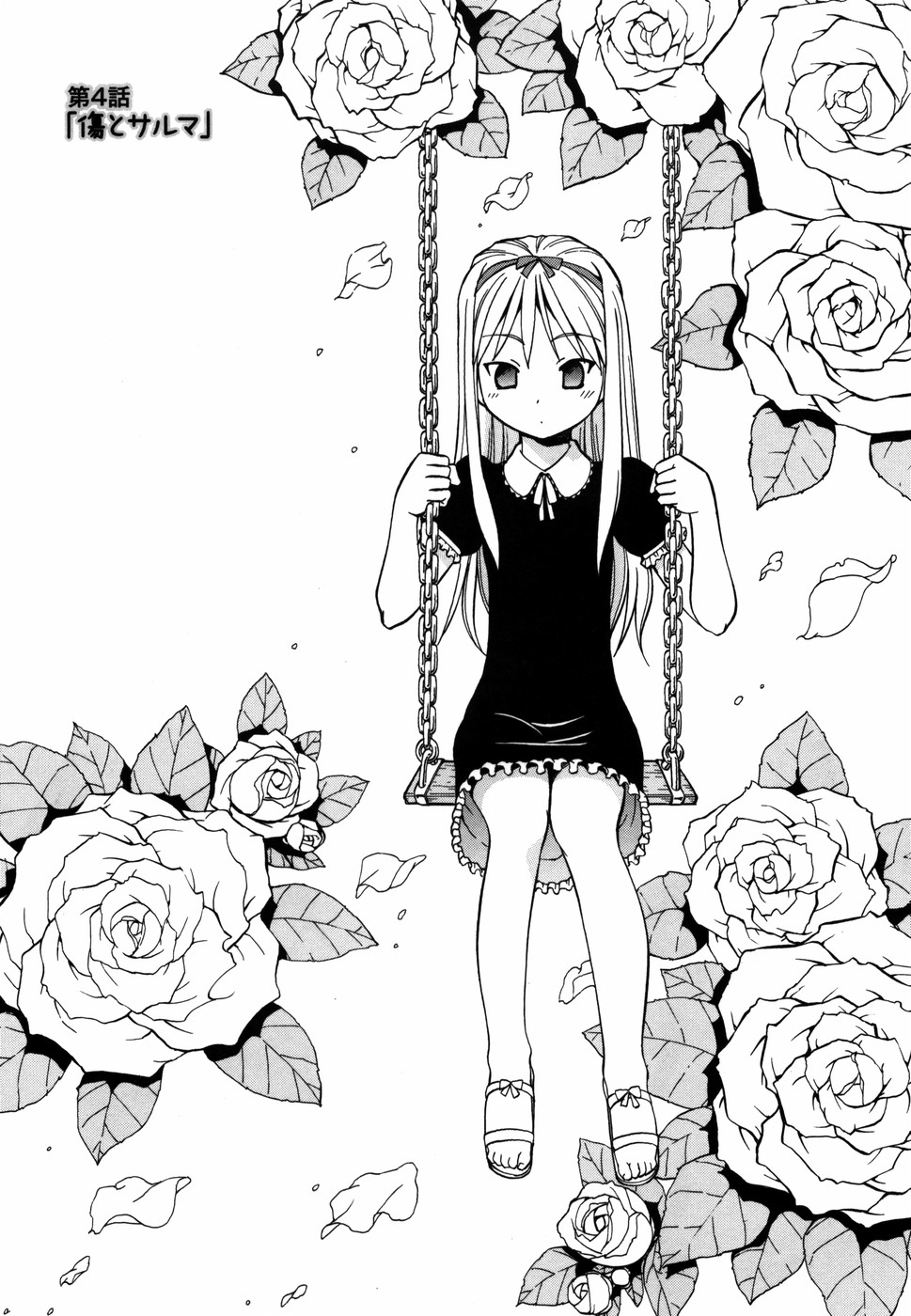 [ITOYOKO] 桃色下宿ゆ～とぴあん