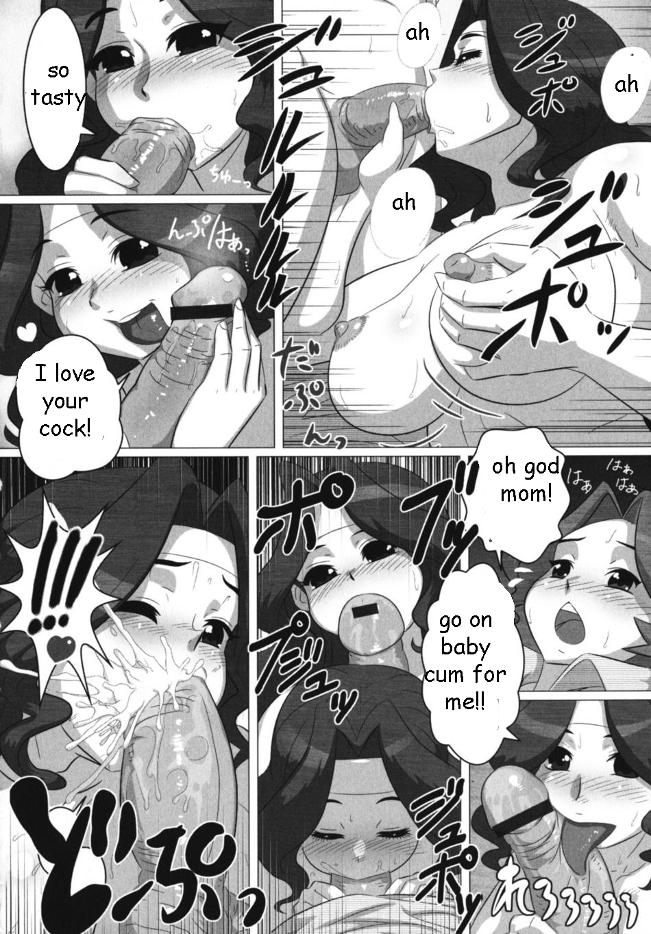 ママへの約束を守る[英語] [書き直し] [EZリライター]