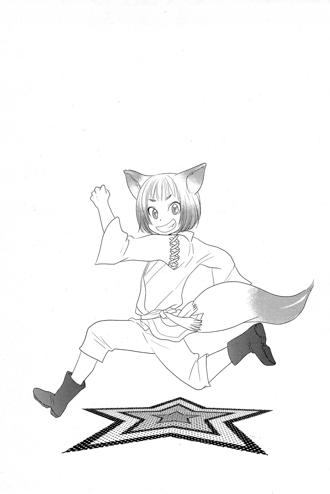 [黄上恵理] 酸いも甘いも君と共に