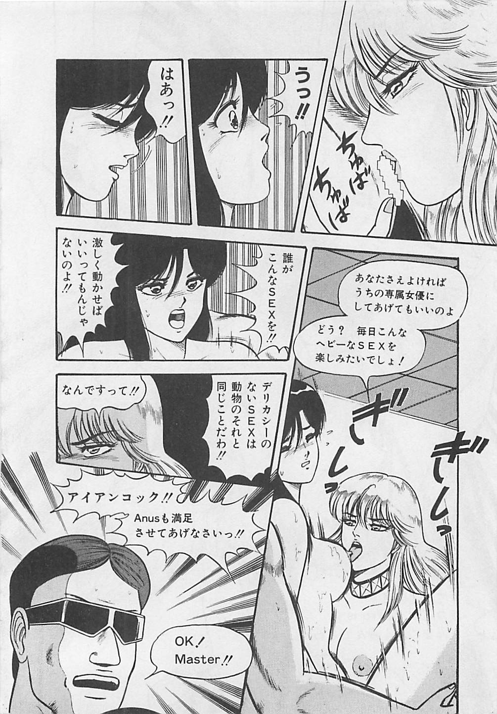 [ものたりぬ] ももとぴあ