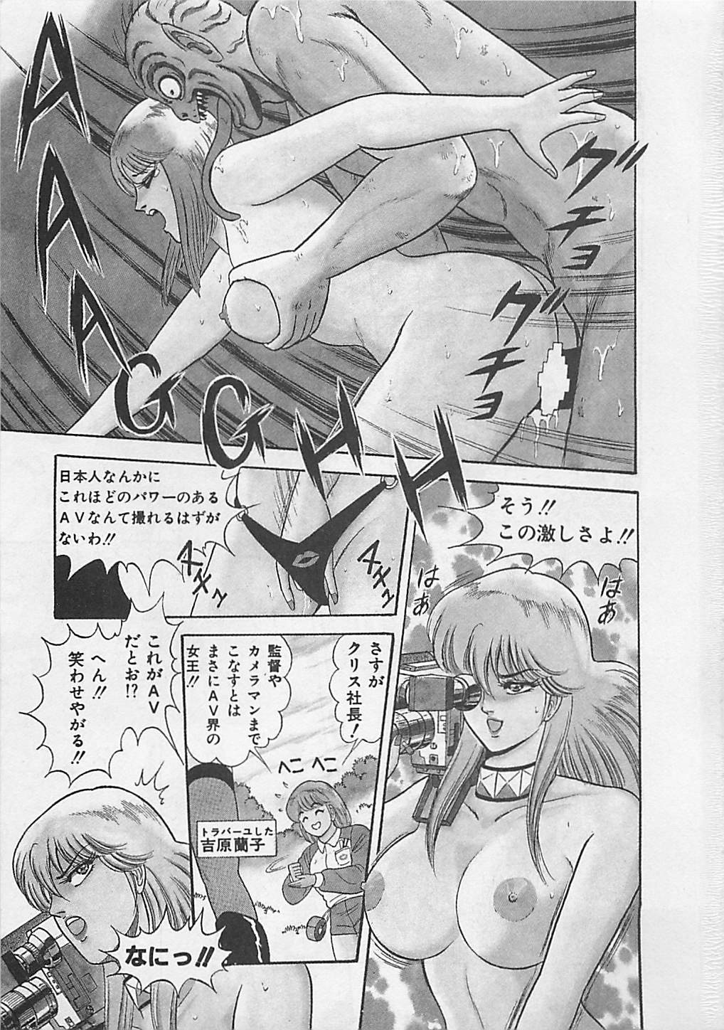 [ものたりぬ] ももとぴあ