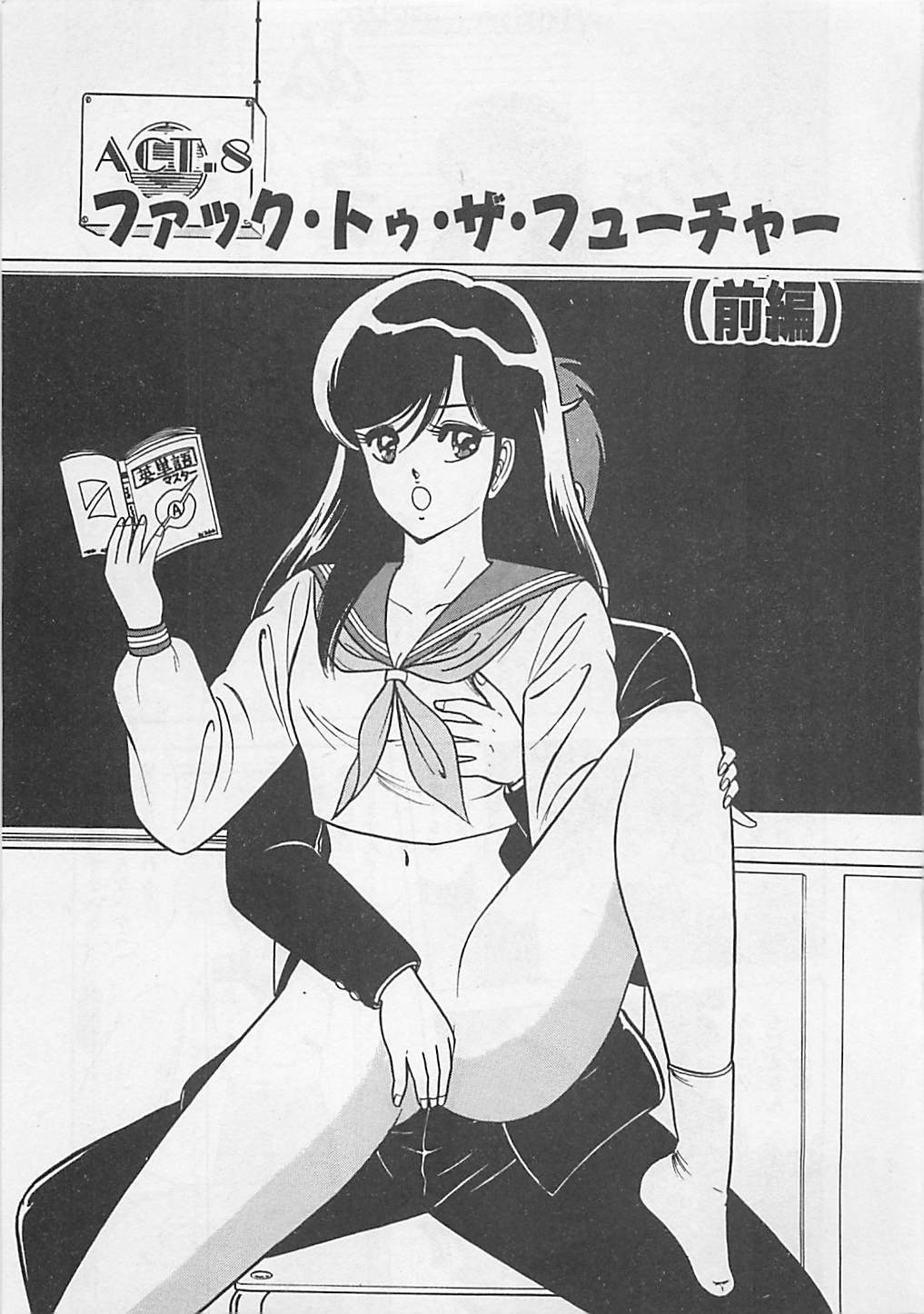 [ものたりぬ] ももとぴあ