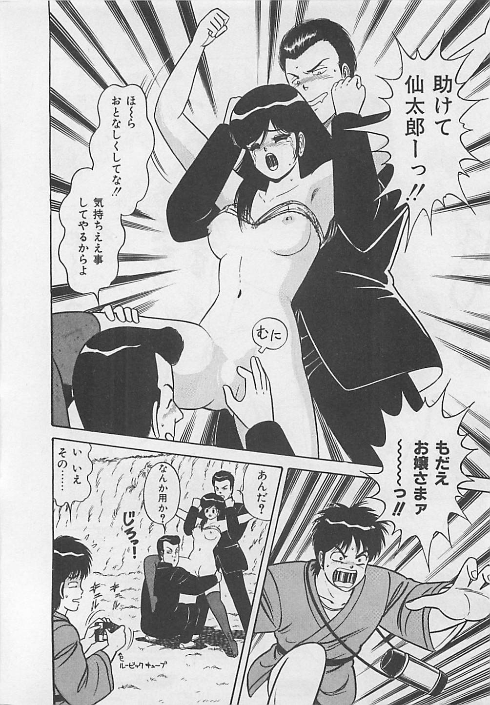 [ものたりぬ] ももとぴあ