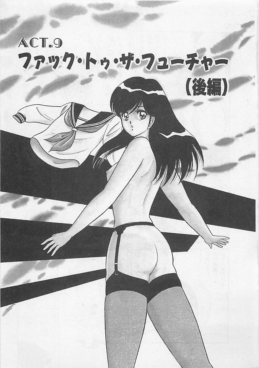 [ものたりぬ] ももとぴあ