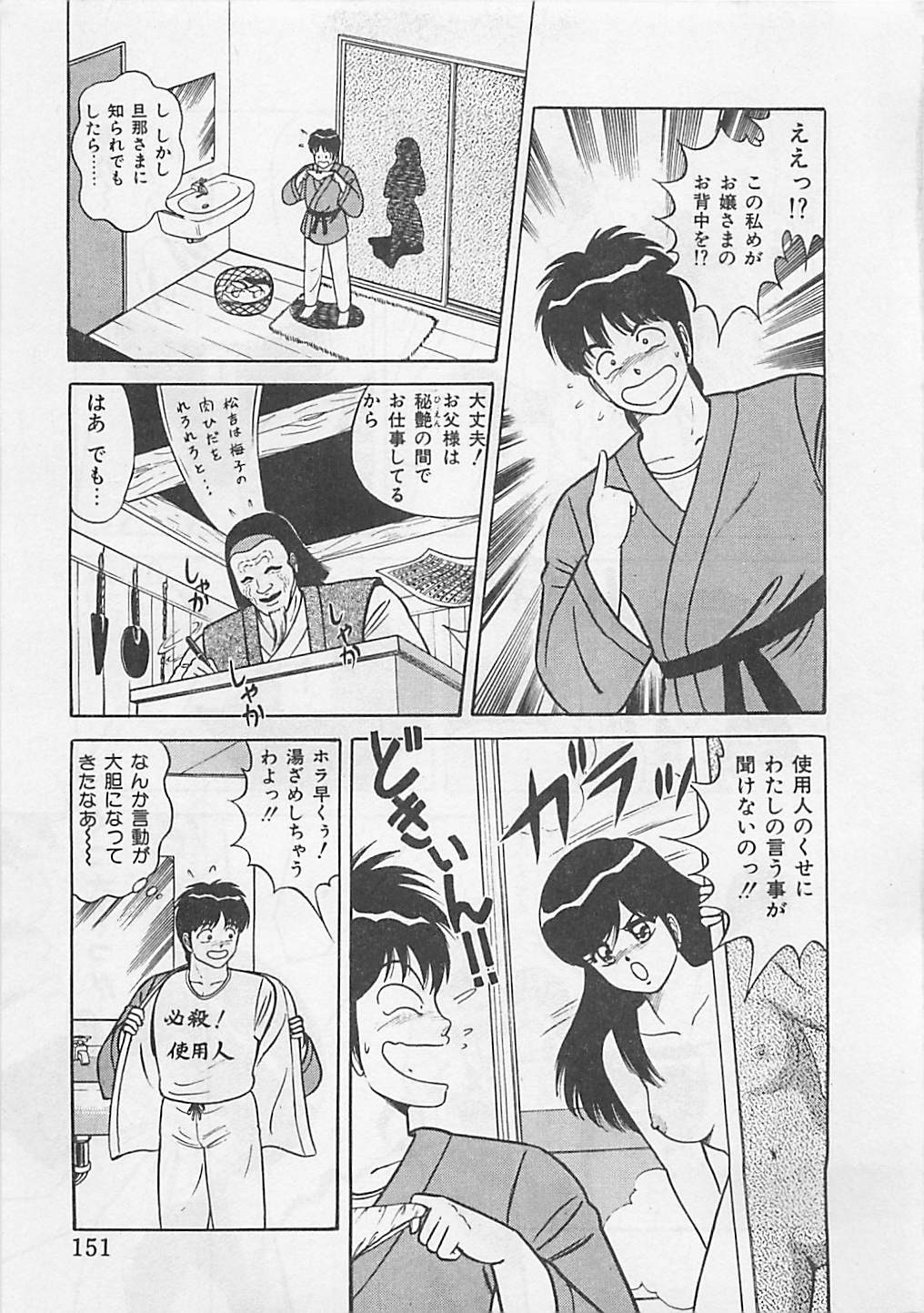 [ものたりぬ] ももとぴあ