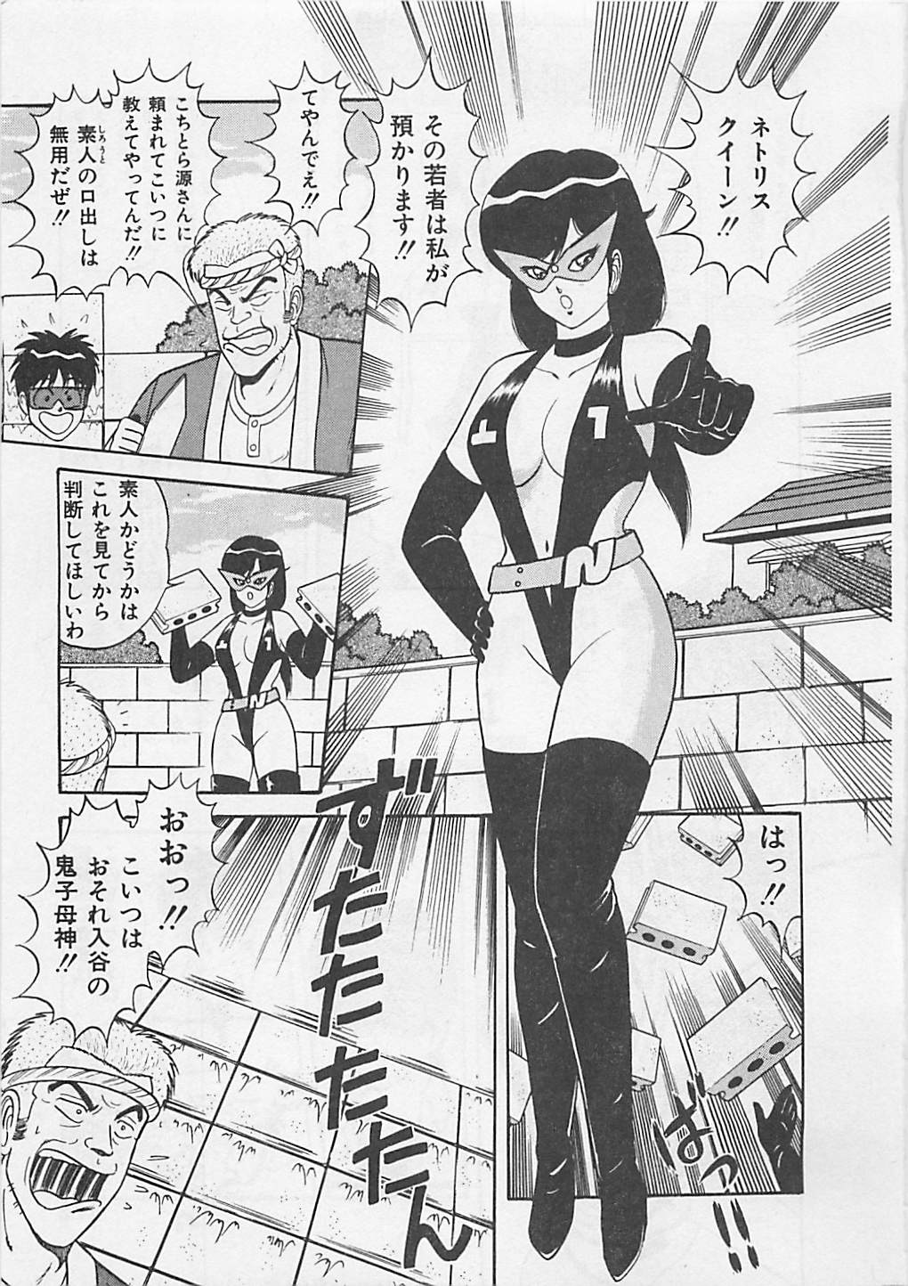 [ものたりぬ] ももとぴあ