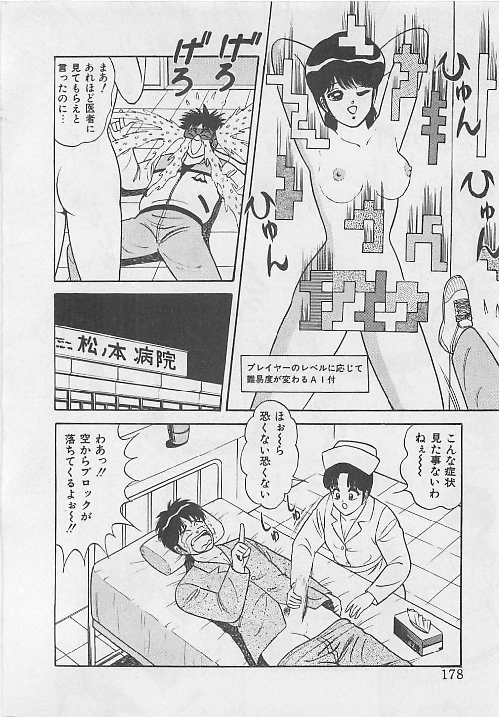 [ものたりぬ] ももとぴあ