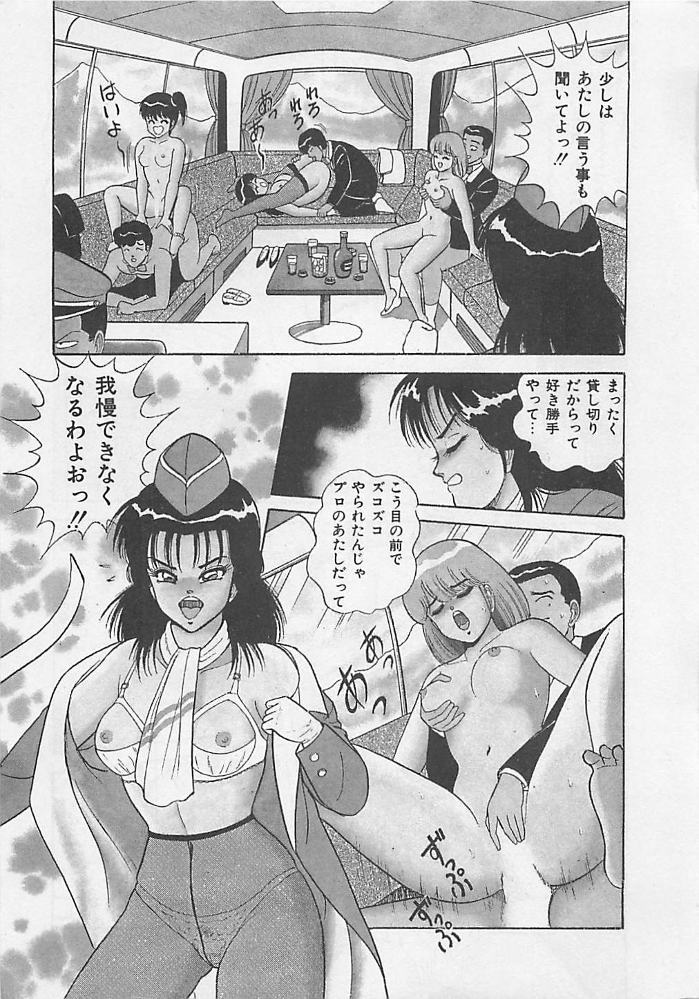 [ものたりぬ] ももとぴあ