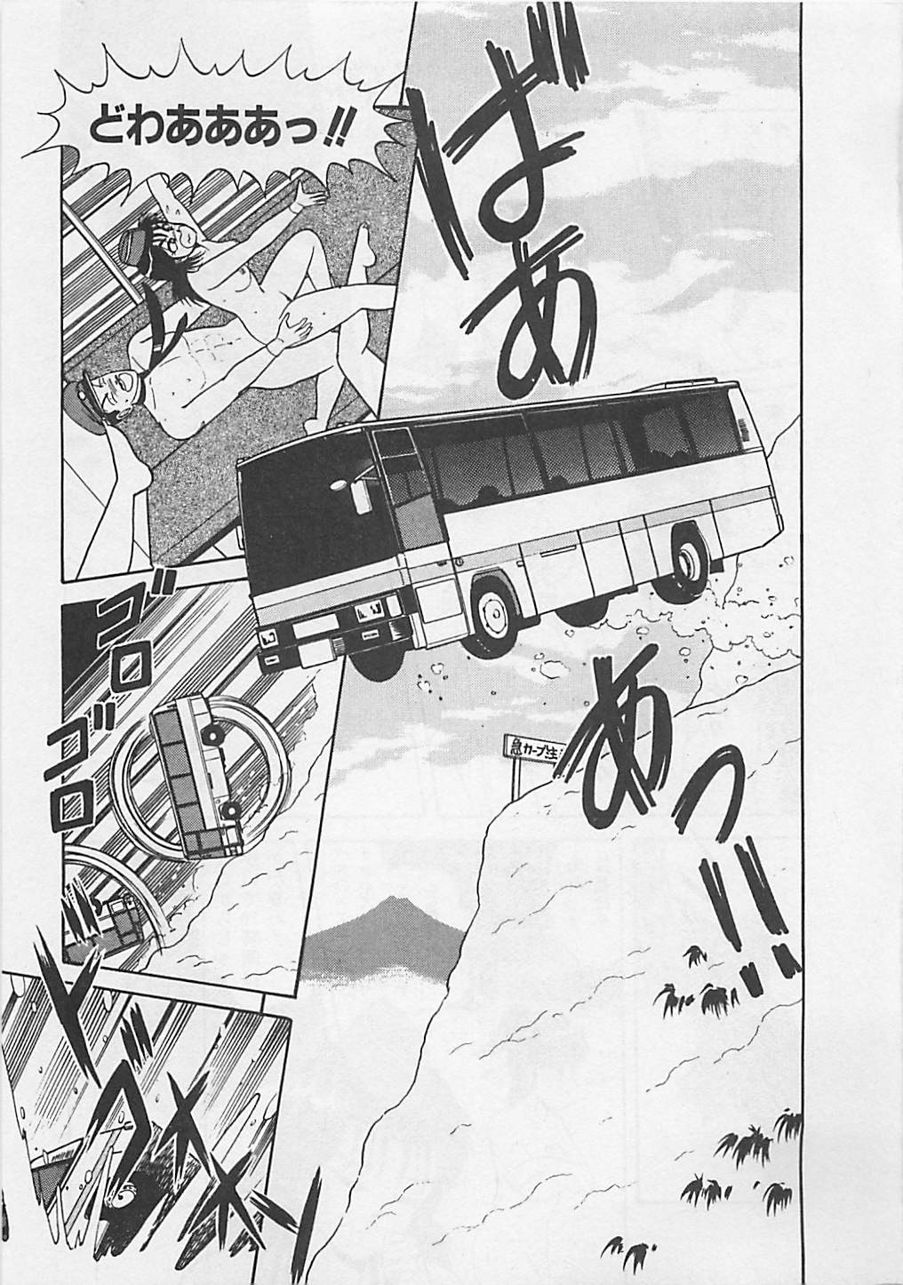 [ものたりぬ] ももとぴあ