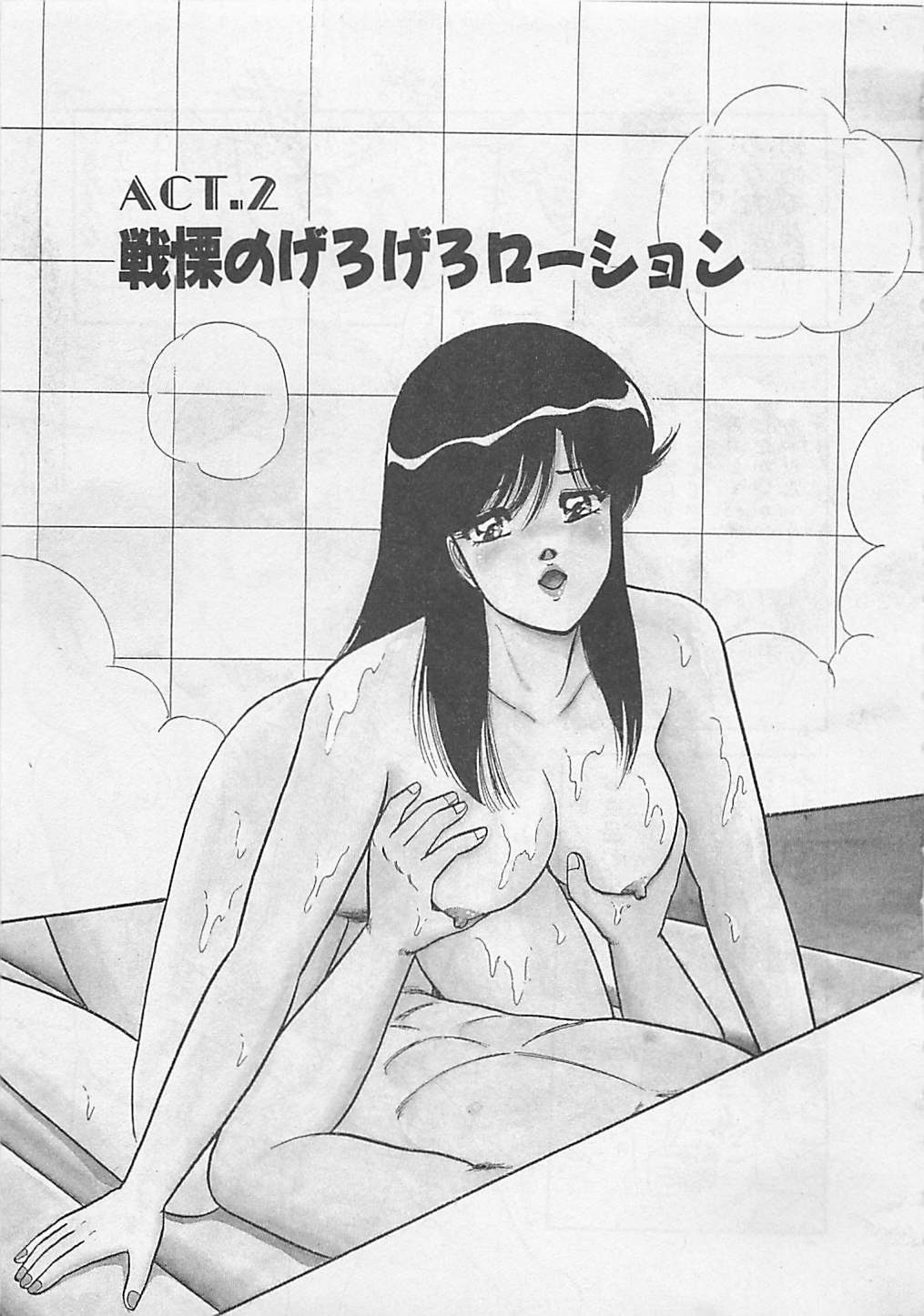 [ものたりぬ] ももとぴあ