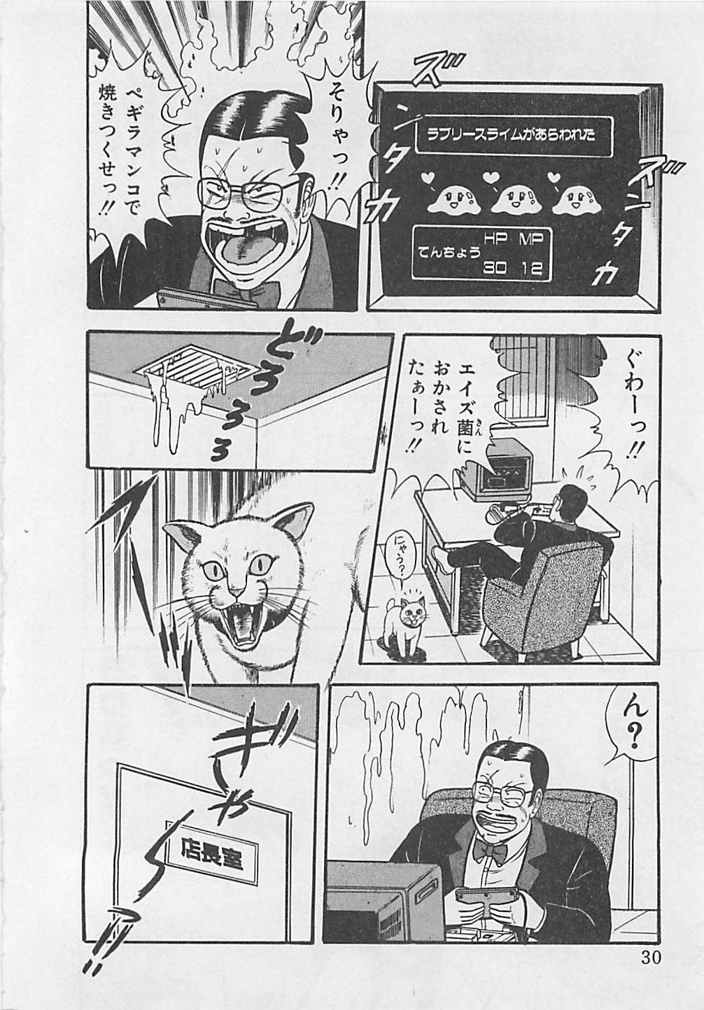 [ものたりぬ] ももとぴあ