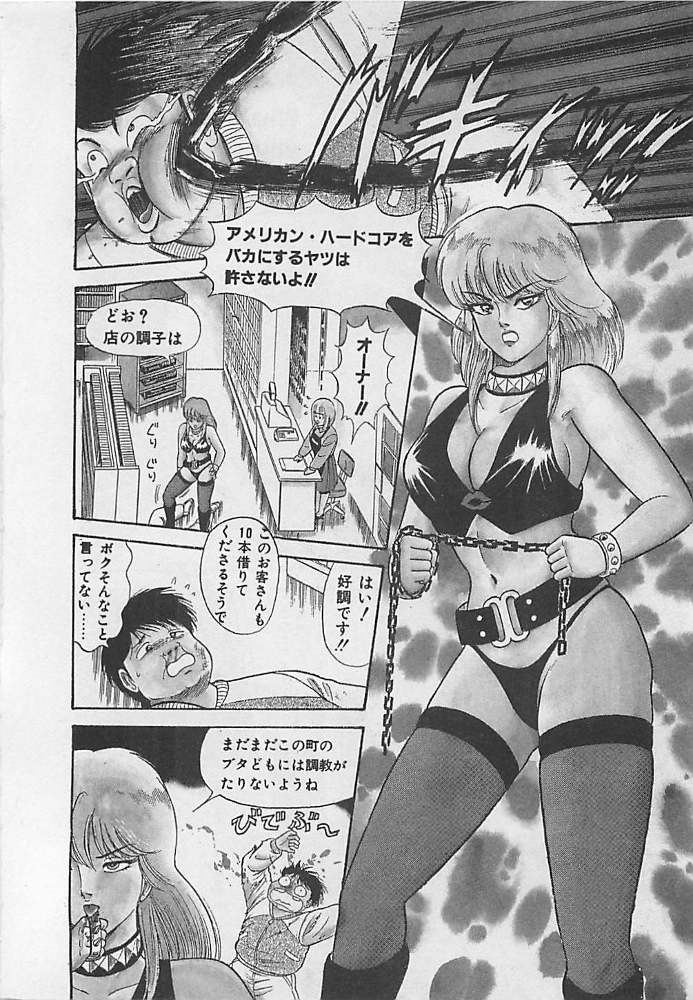 [ものたりぬ] ももとぴあ