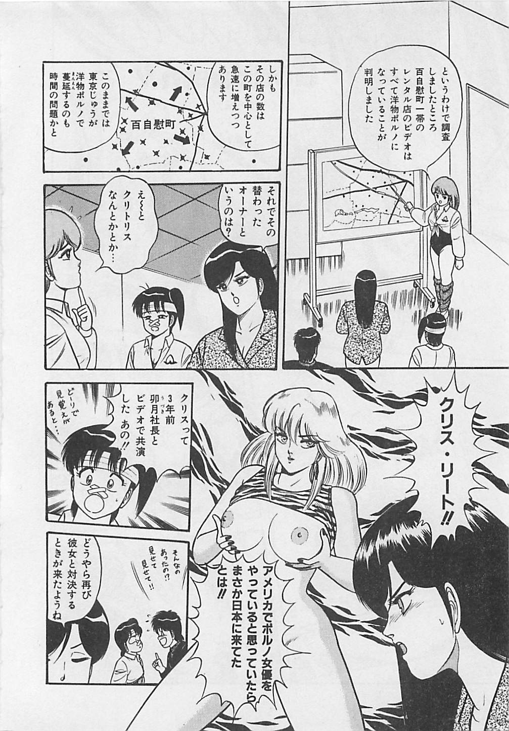 [ものたりぬ] ももとぴあ