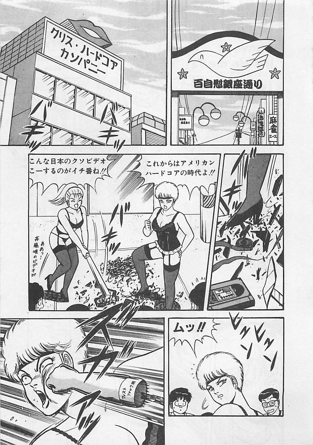 [ものたりぬ] ももとぴあ