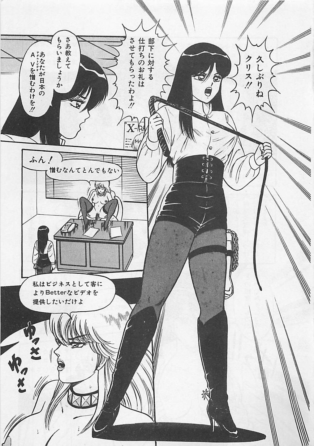 [ものたりぬ] ももとぴあ