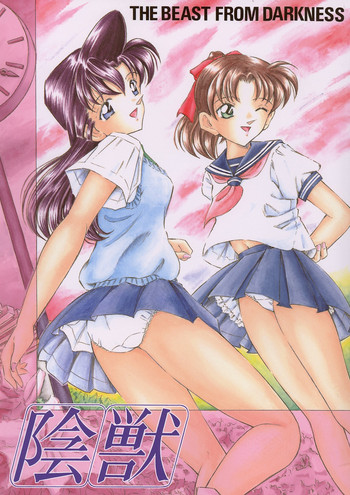 (Cレヴォ32) [炊きたて (貫太郎)] 陰獣 ~THE BEAST FROM DARKNESS ~ (名探偵コナン)