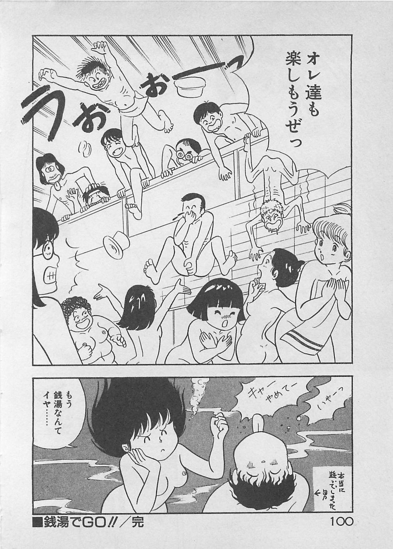 [ふらんそーわ] ムードをだして