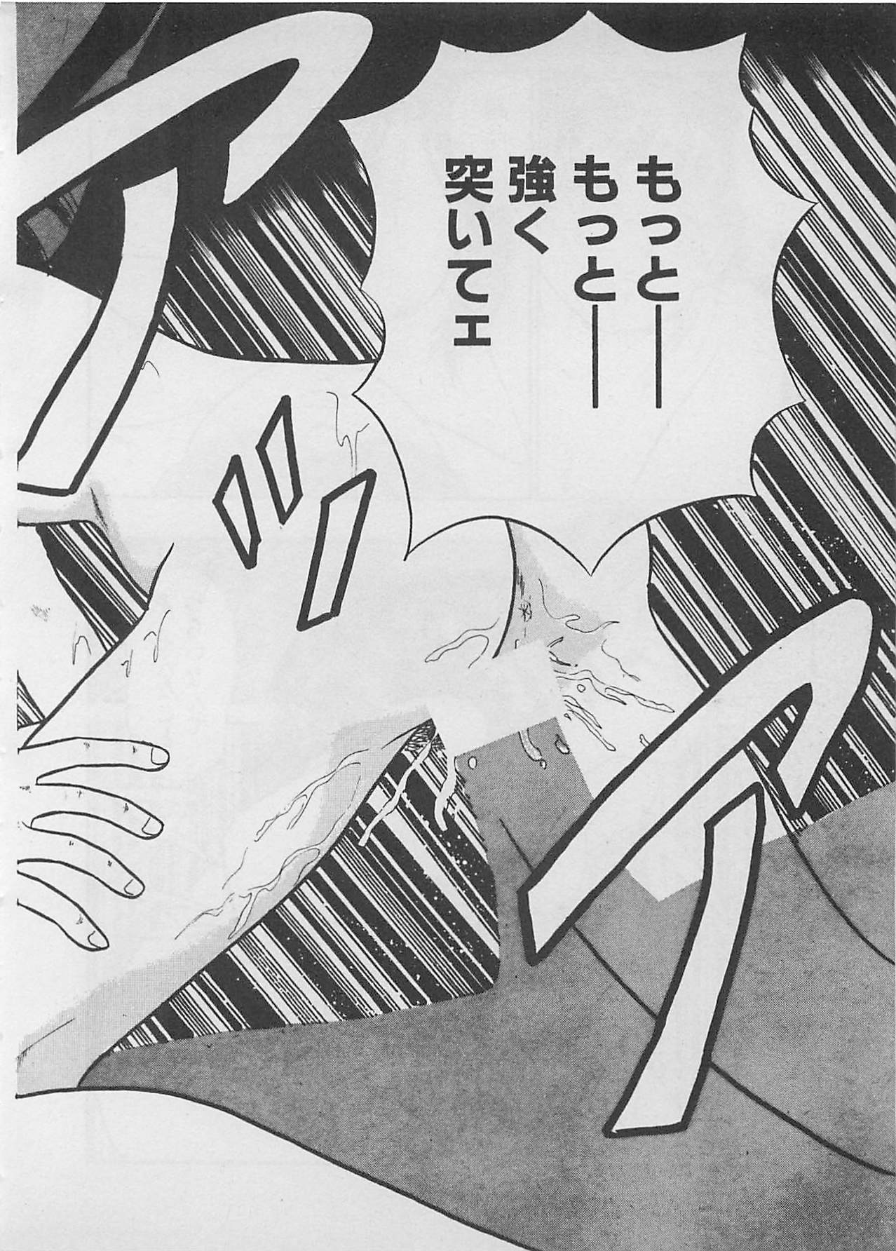 [ふらんそーわ] ムードをだして