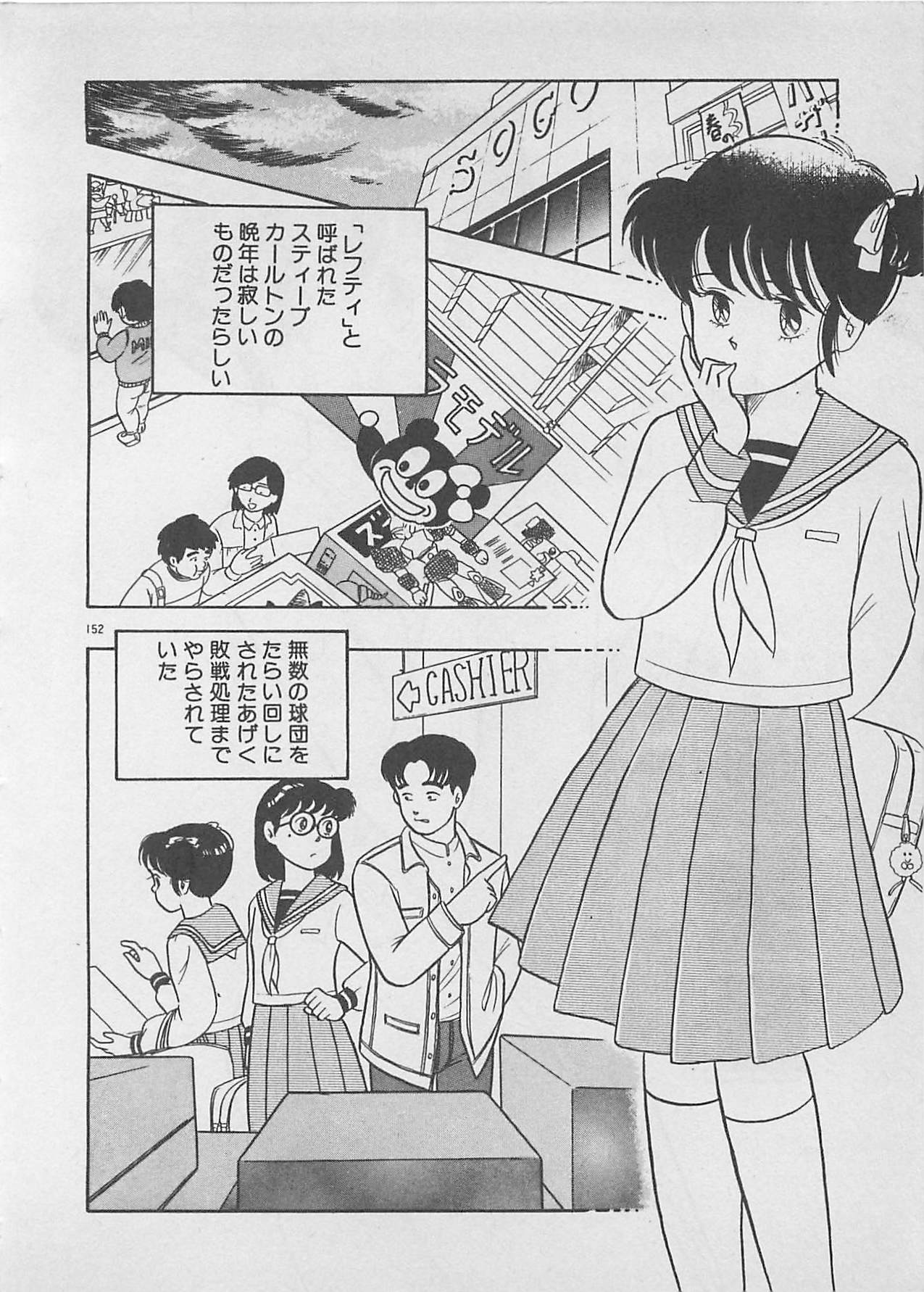 [ふらんそーわ] ムードをだして