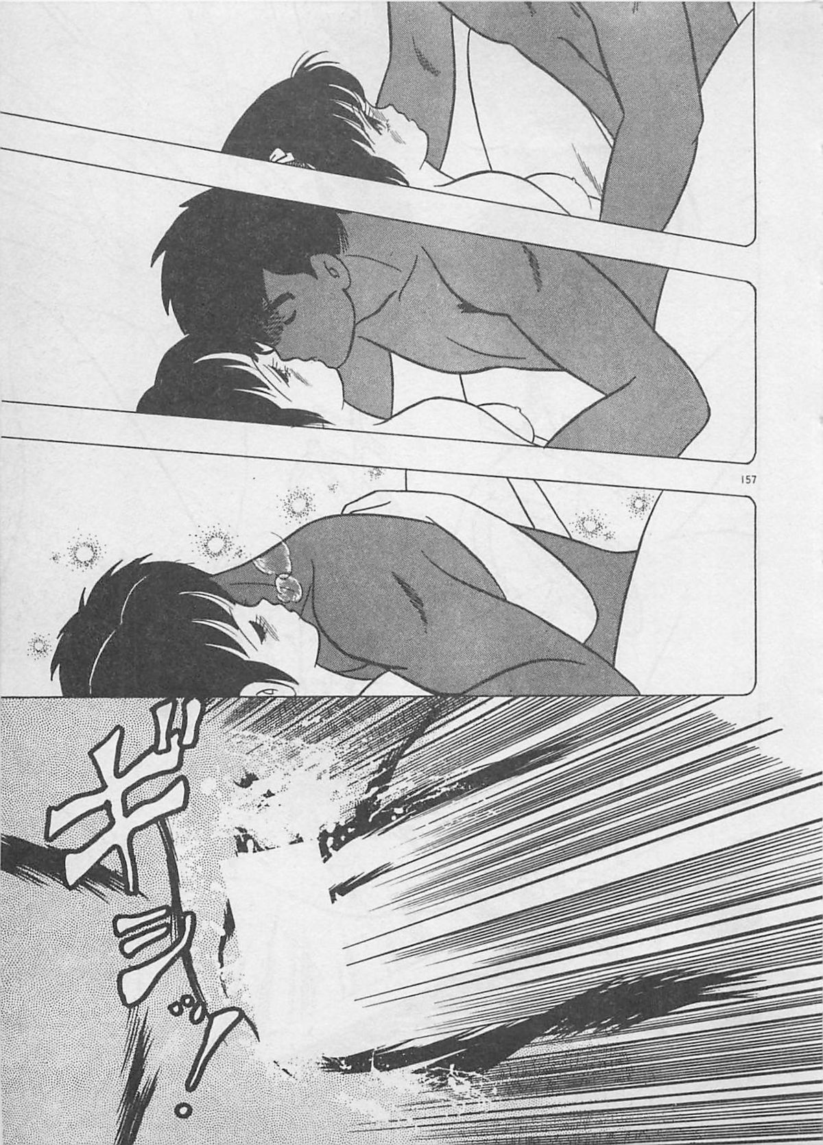 [ふらんそーわ] ムードをだして