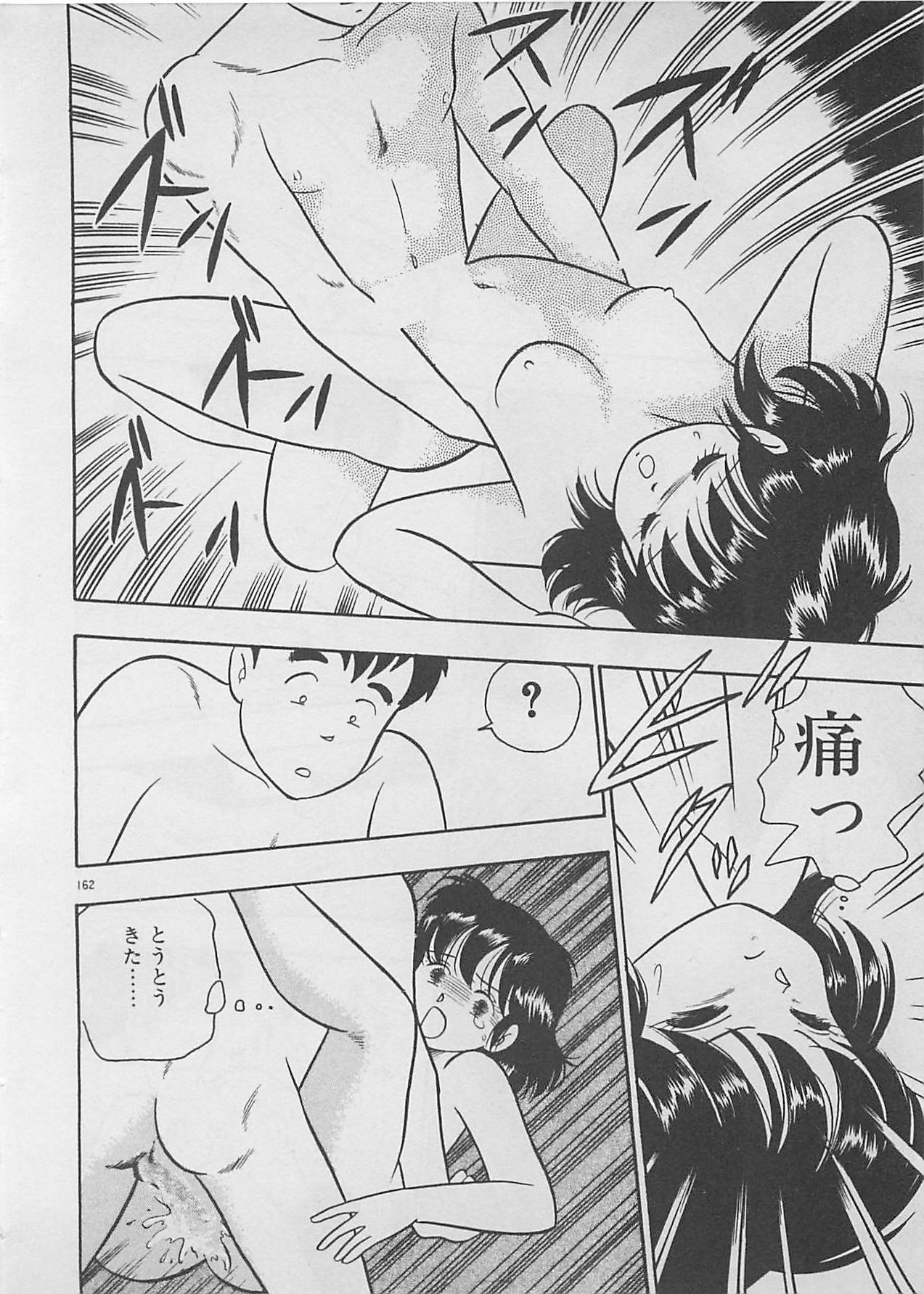 [ふらんそーわ] ムードをだして