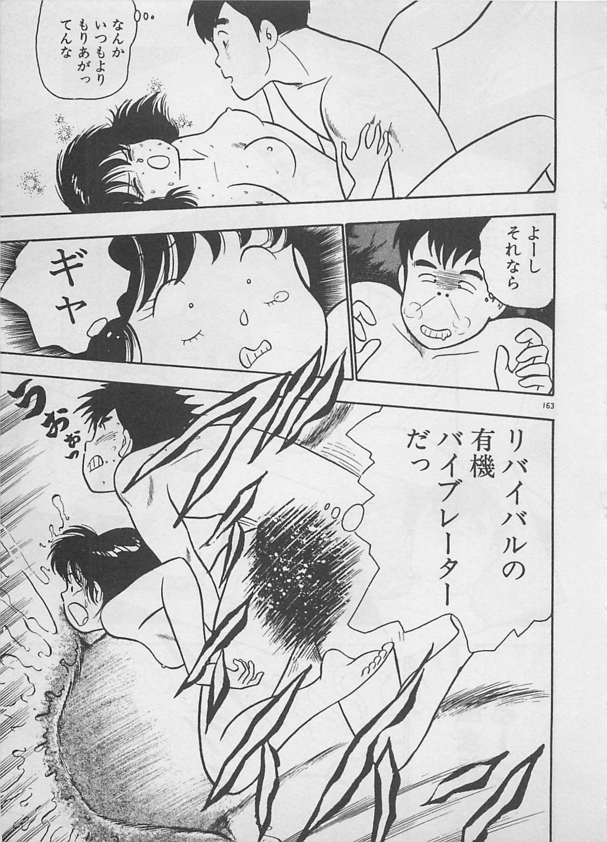 [ふらんそーわ] ムードをだして