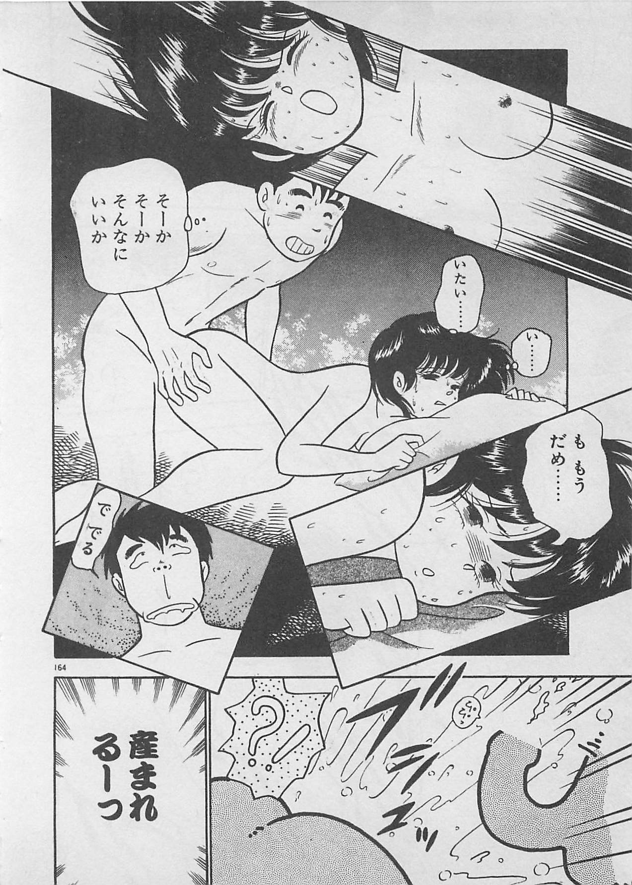 [ふらんそーわ] ムードをだして