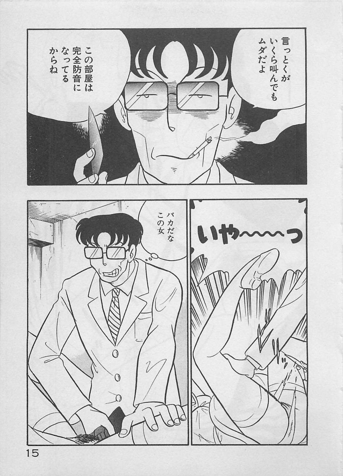 [ふらんそーわ] ムードをだして