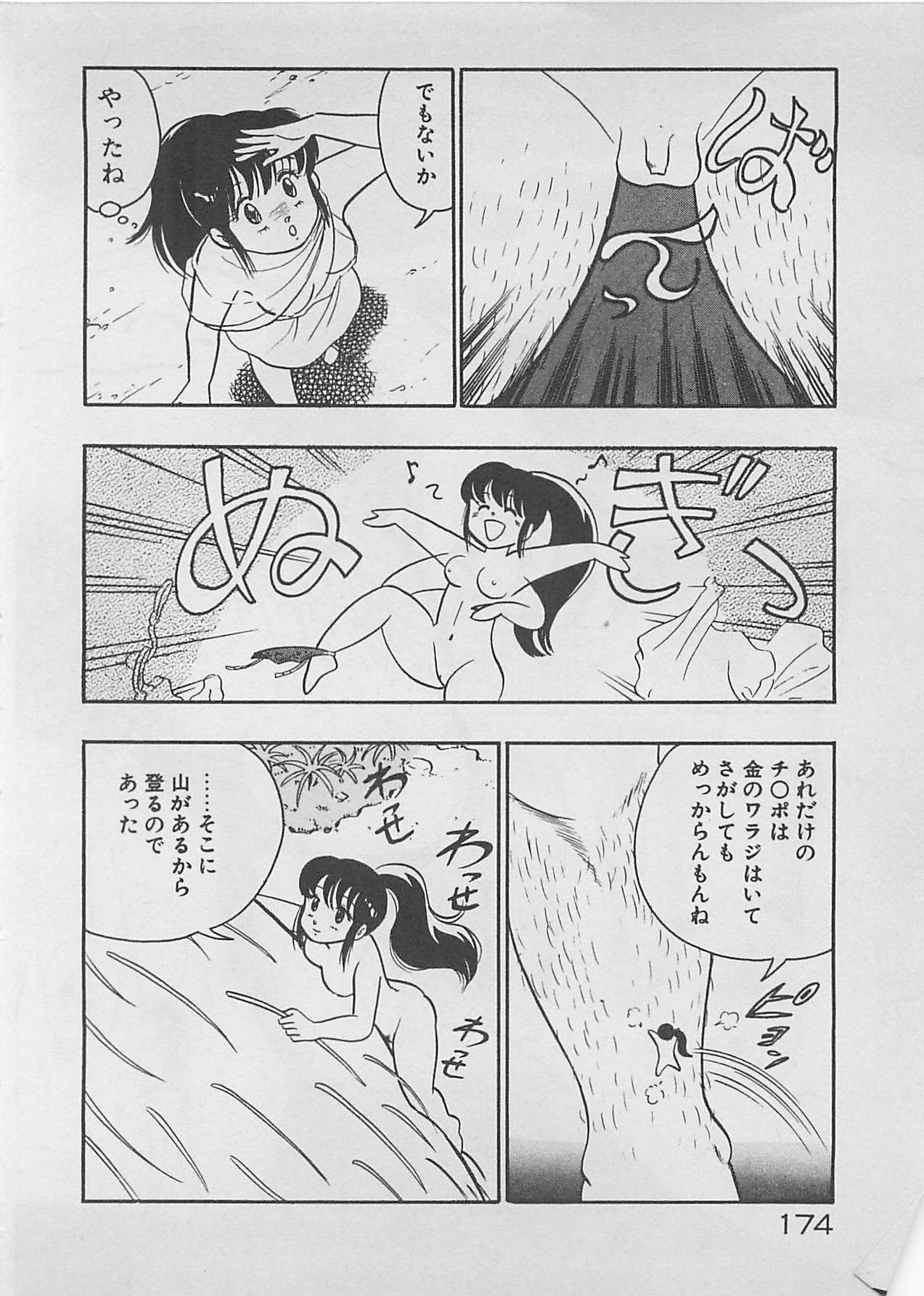 [ふらんそーわ] ムードをだして